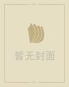 微信号名称
